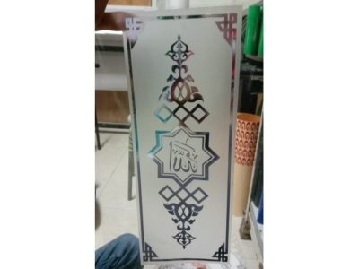 stiker kaligrafi bakate sticker (4)