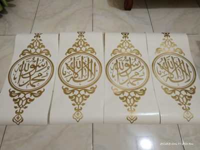 stiker kaligrafi bakate sticker (5)